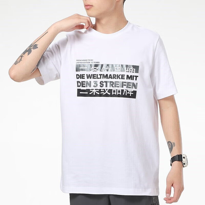 Adidas Men's Short Sleeve Sportswear Breathable Casual T-Shirt GP5677 S