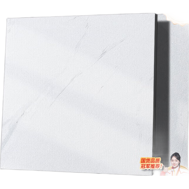 Washi PVC Self-Adhesive Waterproof Wear-Resistant Thickened Floor Sticker Jazz White 1sqm 2pcs (80*80cm)