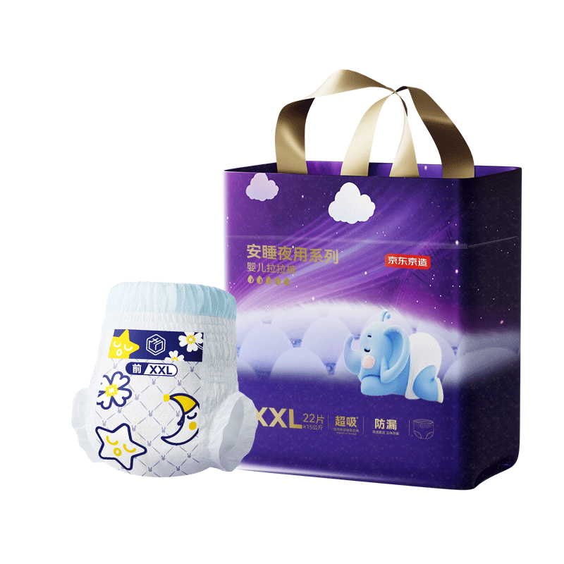 JD Original Baby Pull-Up Diapers, Sleep-Through Diapers, XXL Size, 22 Pieces (15kg+), Sleep Through The Night
