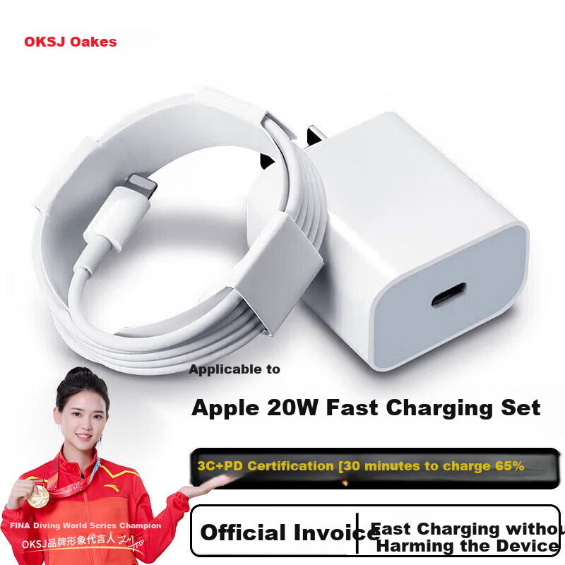 OKSJ, Suitable for Apple Charger Cable, 20W PD Set for IPhone14, 13Pro/ProMax/plus, Phone Charging Head X Fast Charging Cable, Phone Tablet, 1 Meter