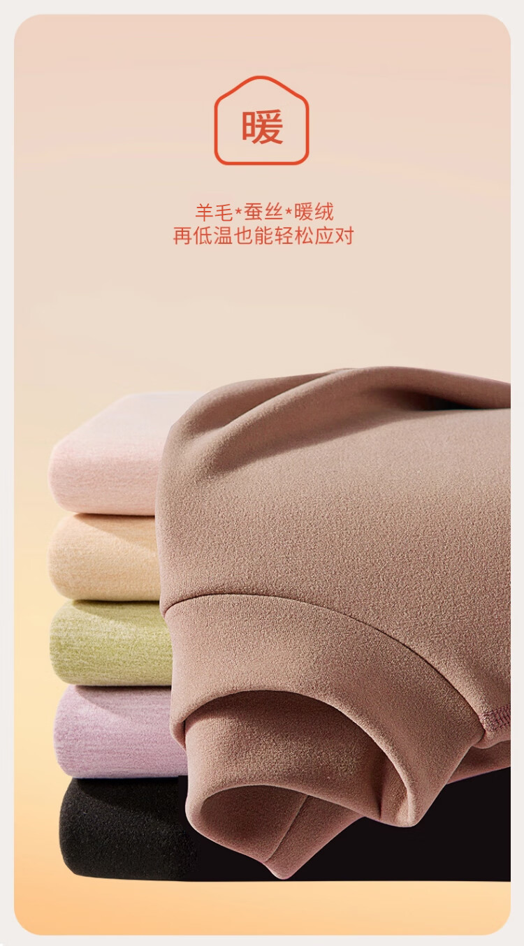 Caiyue Women's Thermal Underwear Set Mid-Neck Windproof 10A Antibacterial Wool Silk Half Turtleneck Elderly Base Layer Set 9