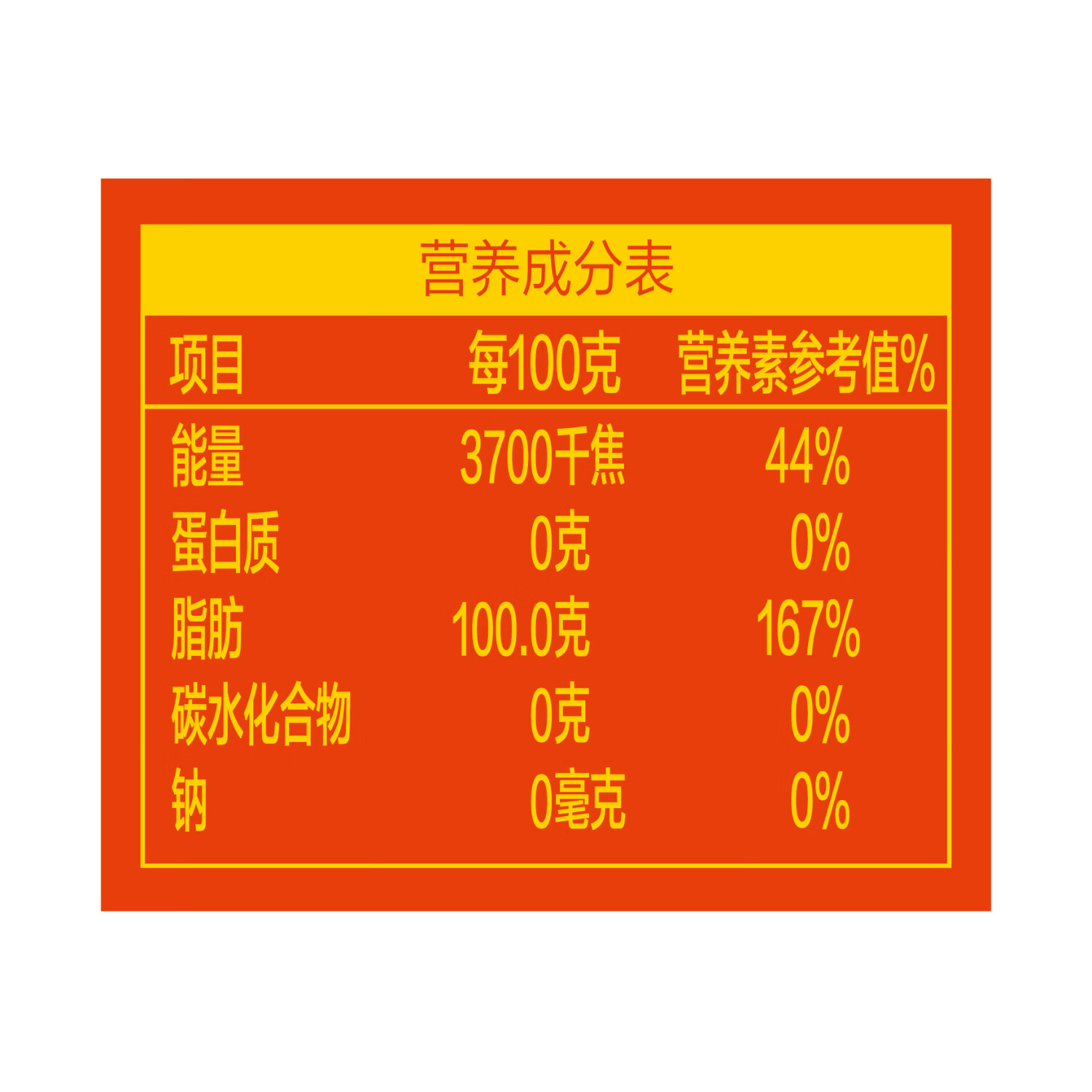 金龙鱼 食用油 【保真花生油】浓香花生油4L(新老包装交替发货)