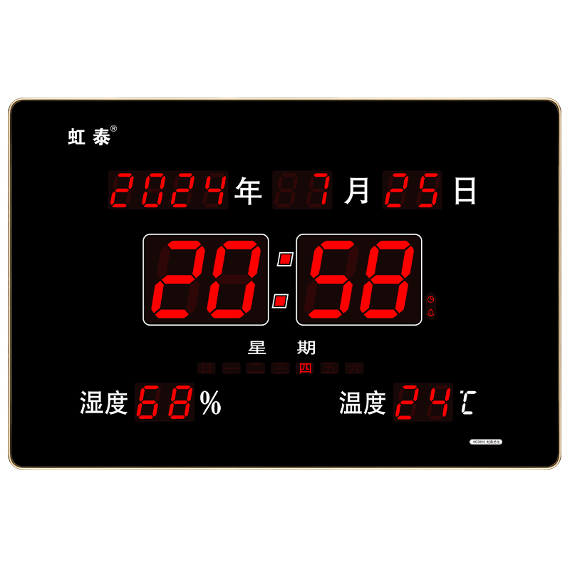 HoTai Conversation Room Static Display Clock, Digital Non-Flicker Wall Clock, LED Perpetual Calendar, Static 3958-Red Light