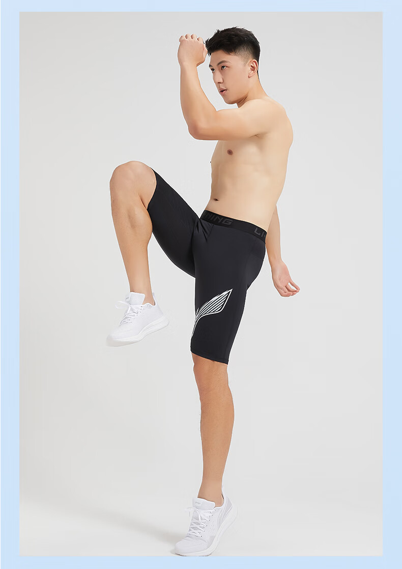 Li-Ning Men's Summer Compression Shorts Quick-Dry High Elasticity Running Sports Fitness Basketball Yoga Base Layer Five-Point Pants 23