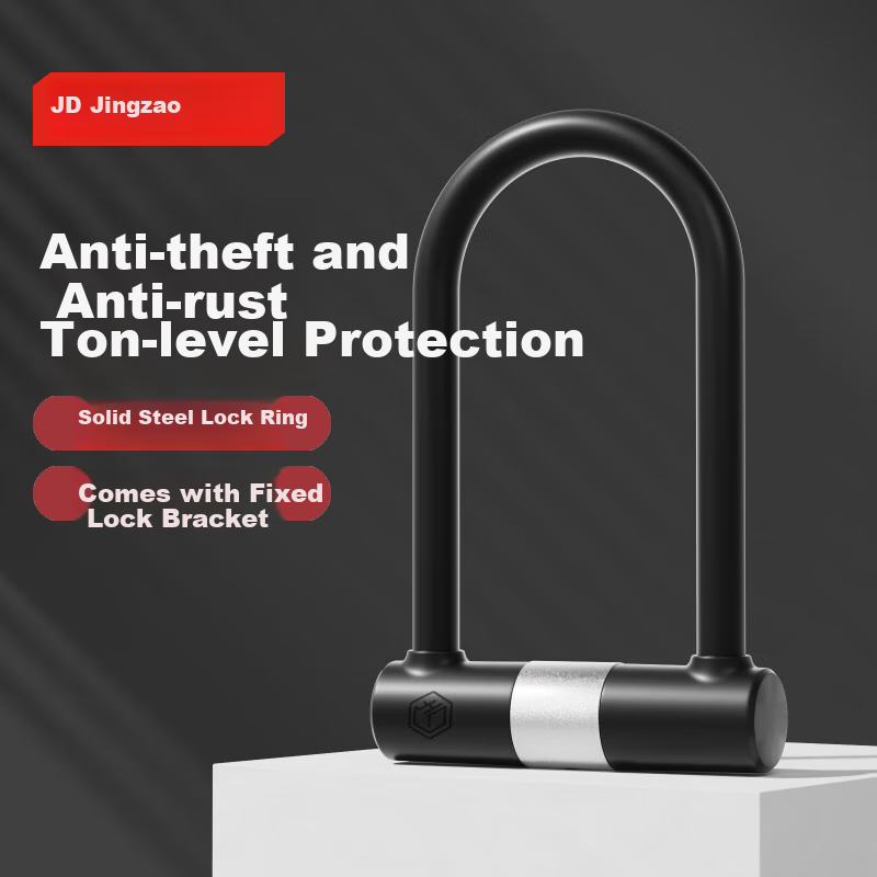 JD Jingzao 4-Digit Combination U-Lock Bicycle Lock Password Lock Electric Motorcycle Thickened Key Retrieval