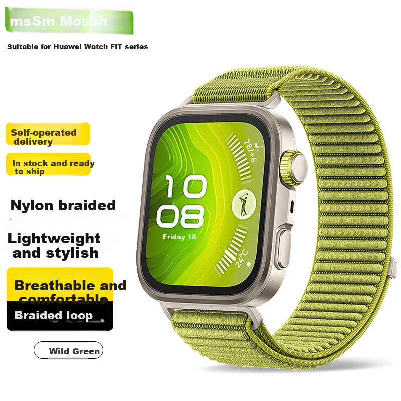 MSSM [Official Same Style] Suitable for Huawei Watch Fit Series Strap, Woven Nylon Watch Fit5/4pro/4/3 Band, Summer Breathable - Prairie Gree