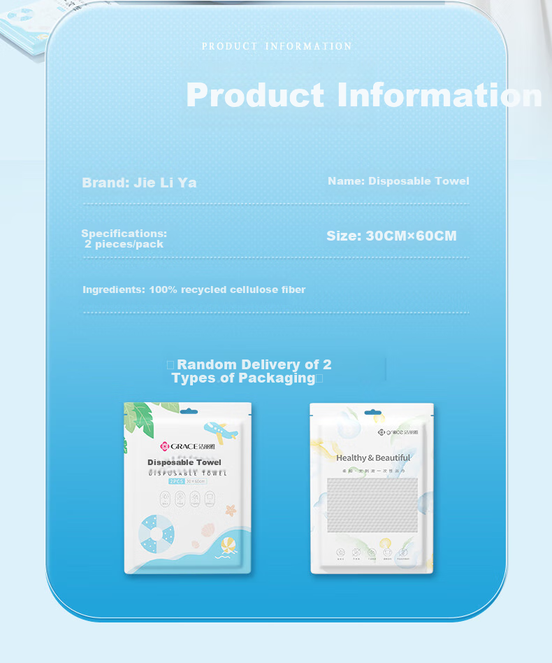 Grace Disposable Towels Travel Face Towels Extra Large Towels Hotel Supplies Adult 30*60cm 5 Packs Total 10 Pieces 6