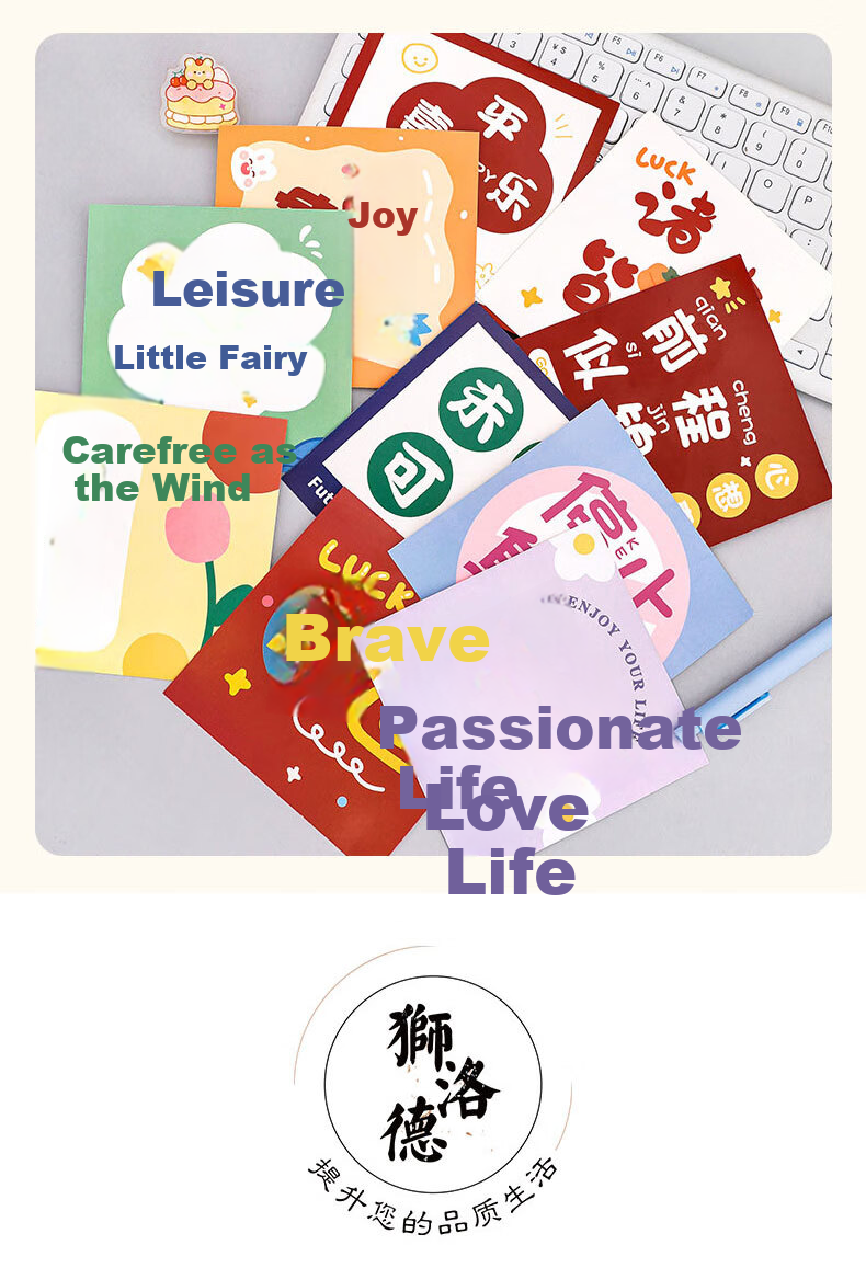 Shiluode Creative Inspirational New Year Greeting Cards, Blessing Cards, Message Cards, Gift for Classmates, Decorative Thank You Cards, Birthday Cards, Pack of 10 8