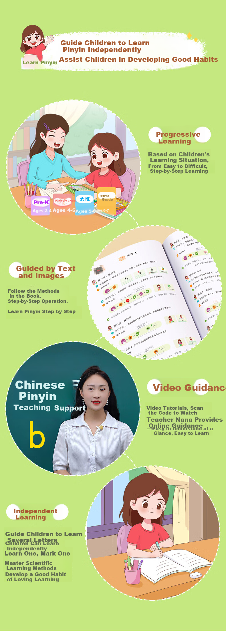 Qipaodian Pinyin Learning Machine, Reading Practice Tool, Preschool to Primary School Transition, Character Recognition Early Education Device, Birthday And Back-To Gift for Boys And Girls 25
