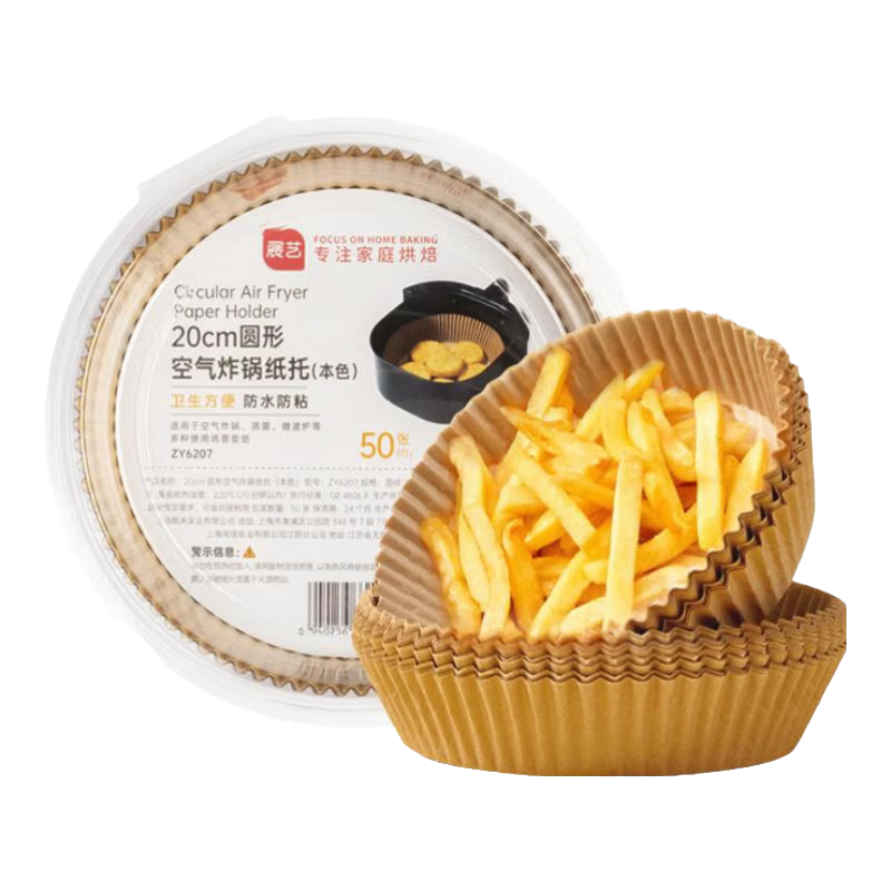 Zhanyi Air Fryer Paper, 20cm*50 Pieces, Heat-Resistant Oil-Absorbing Paper, Grease-Proof Pad for Oven, Baking And Barbecue, Silicone Oil Paper