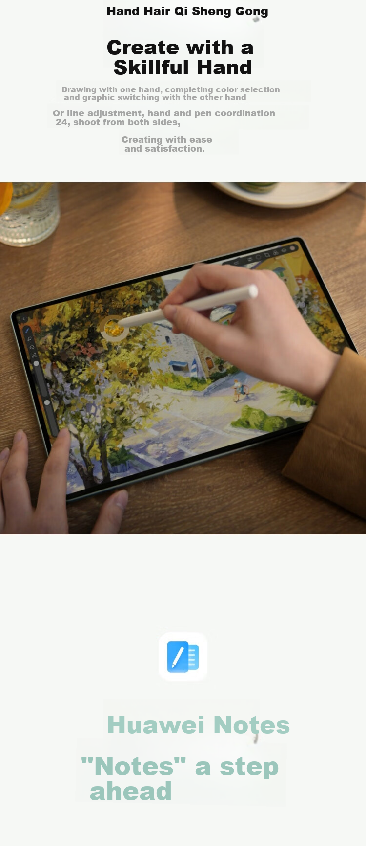 HUAWEI MatePad Pro 12.2-Inch 2025 Soft Light Edition HUAWEI Tablet Dual-Layer OLED Soft Light Screen WIFI 12GB+256GB Feitian Qing 20