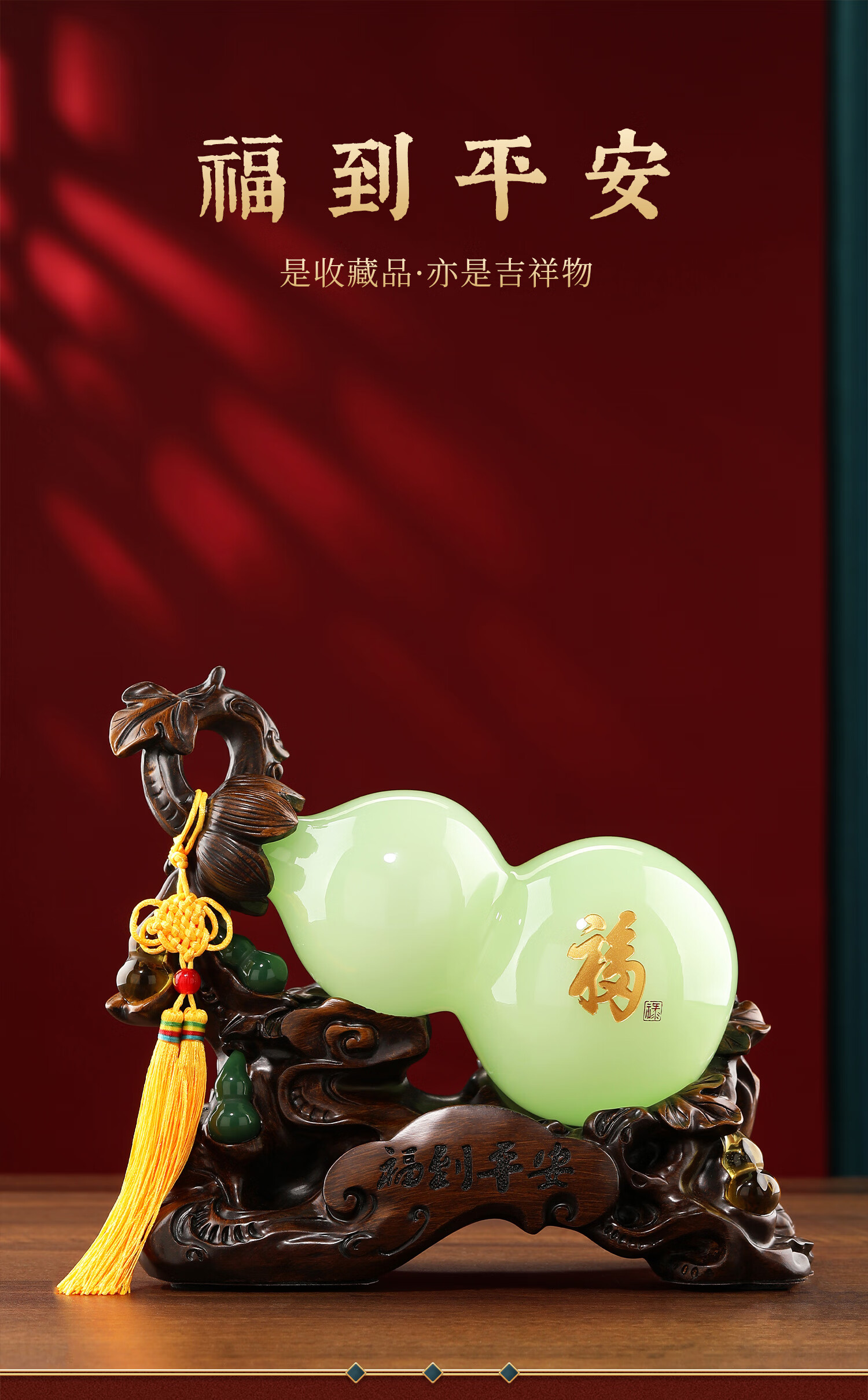Heshengtang Premium Glass Jade Gourd Ornament Craft Gift for Opening, Housewarming, Office, Living Room, Entryway Decoration 1