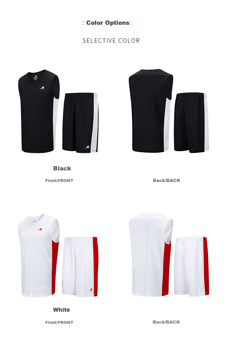 XTEP Professional Basketball Competition Uniform, Summer Quick-Dry Breathable T-Shirt And Shorts Set, Fitness Running Versatile Sportswear 17