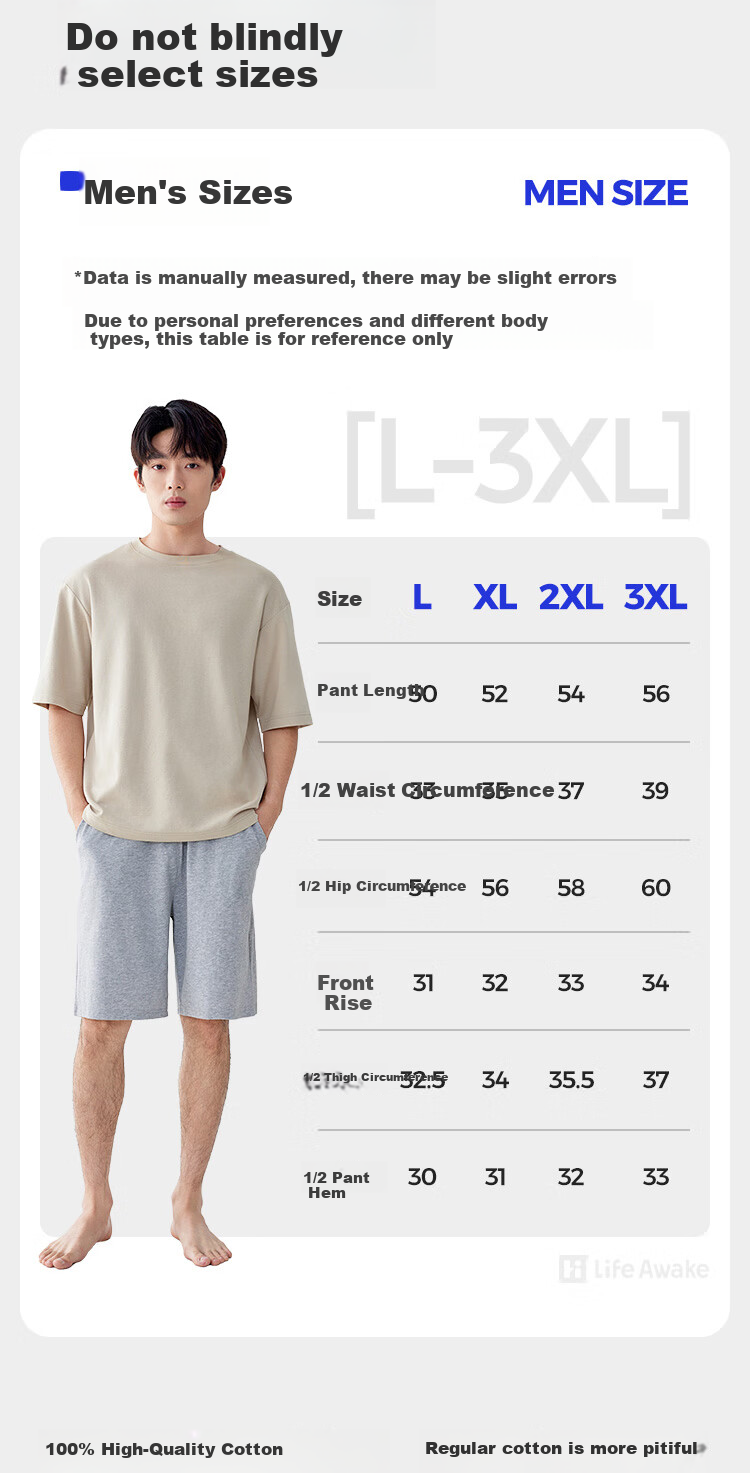 HLA Men's Sleep Shorts, Five-Point Pants, Pure Cotton, Loose And Comfortable, Suitable for Outdoor Wear, Beach Shorts, And Loungewear 10