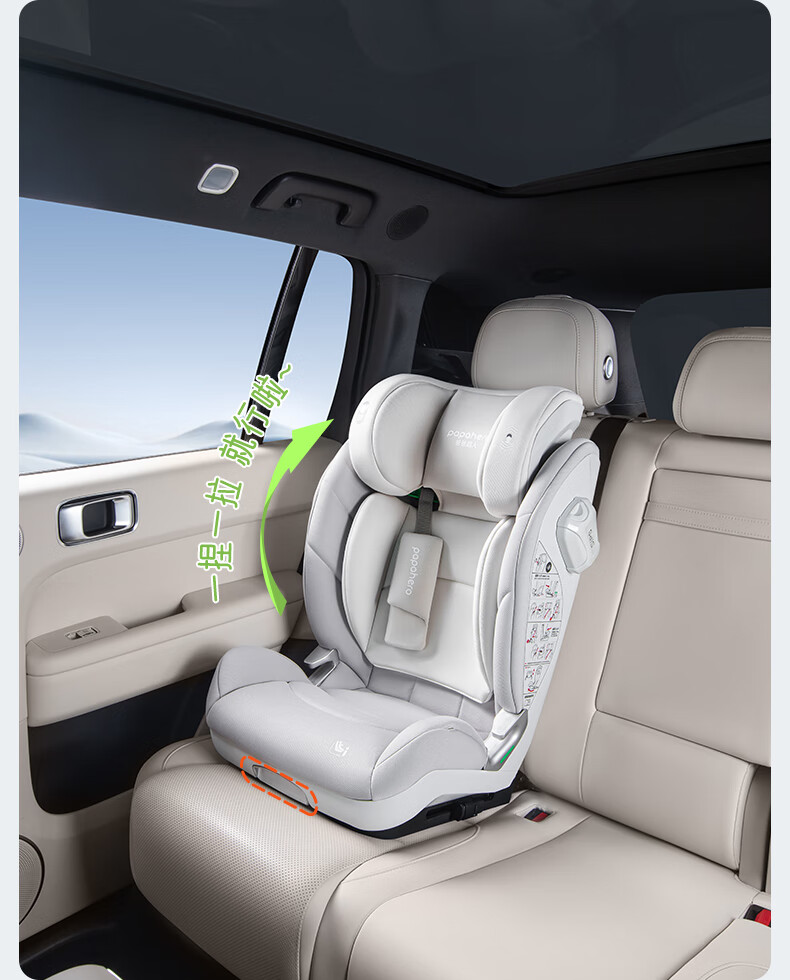 Babachaorenpapahero New National Standard Child Safety Seat for Ages 3-12, ISOFIX Interface, I-Size Certified, Car Height-Increasing Pad 20