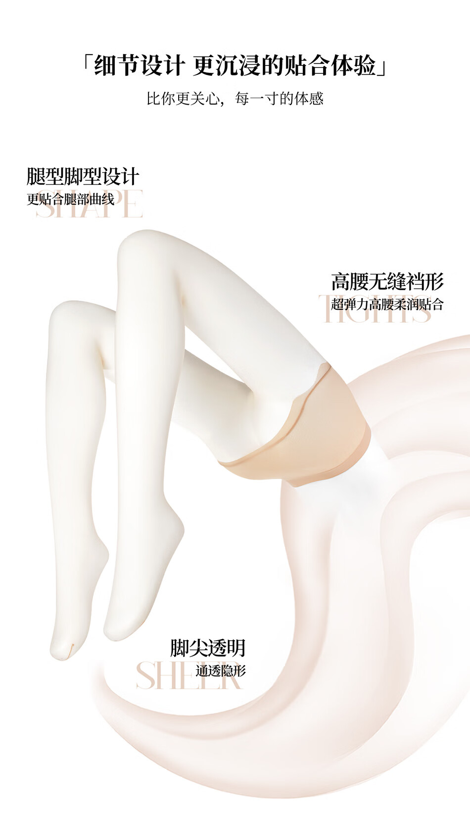 Laimi "Cola" 1D Ultra-Thin Seamless Black Stockings Sexy Pantyhose Cola Blue 1 Pair L - Seamless Crotch 1