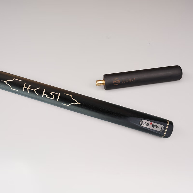 Hengyi Tiangong Mozi 123456 Small Head Black 8 Snooker Cue - Mozi One