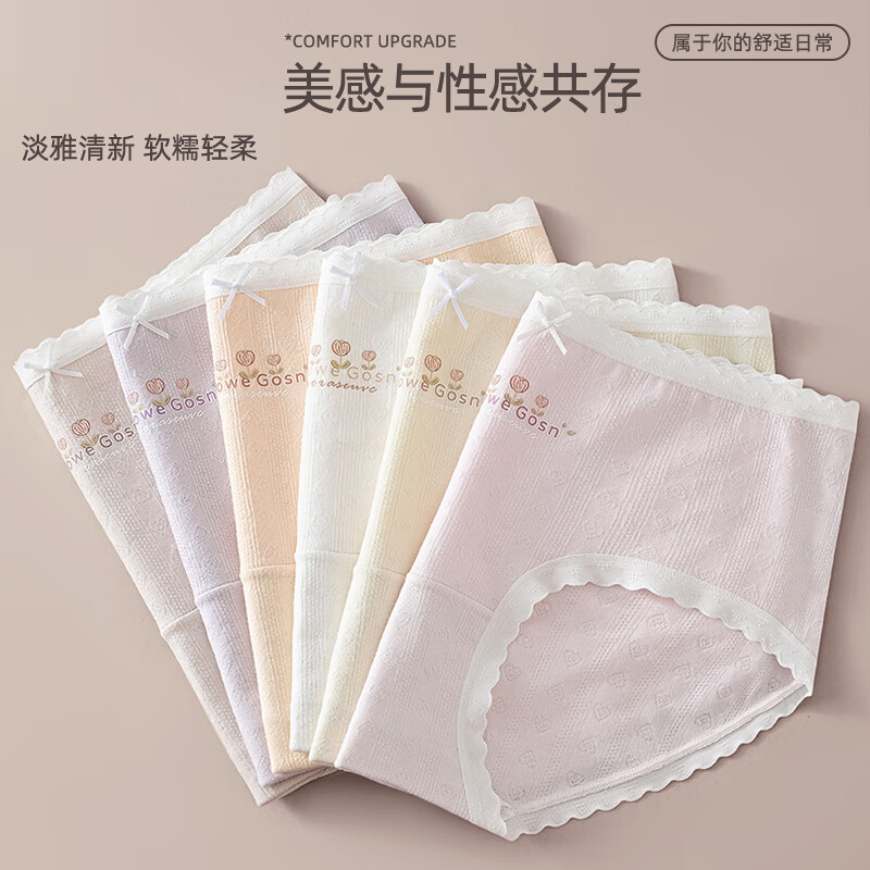 Dingguagua Girls' Underwear Teenage Girls' Briefs for Ages 13-15 Junior High School Students Adolescent Children's Triangle Panties