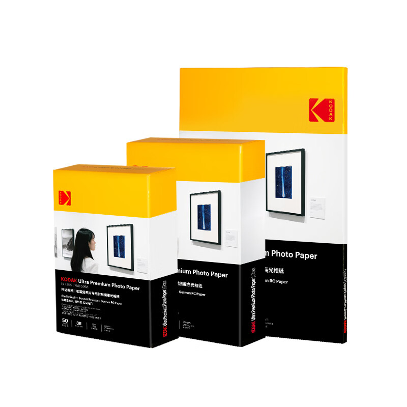 KODAK Kodak Collector Grade RC Glossy Waterproof Photo Paper A4 Inkjet Printing Photo Paper 250g High-Quality Scratch-Resistant Durable Printing Paper 20 Sheets 9891-821
