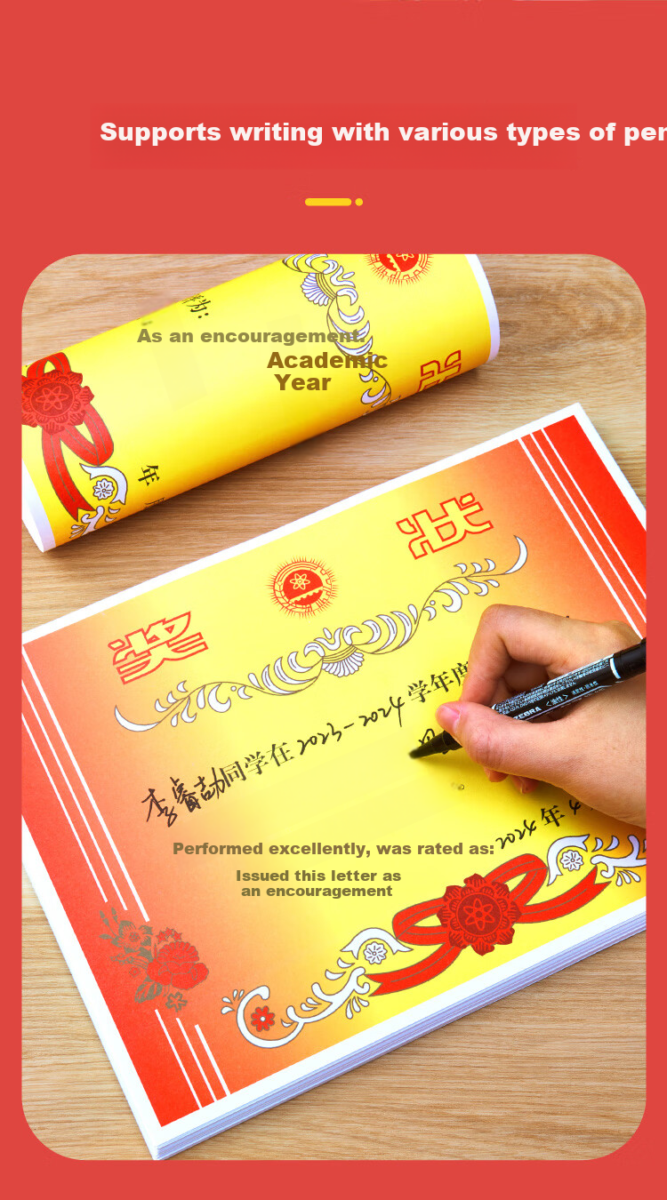 DSB (Dishibi) A4 Certificate Paper for Awards, Commendations for Primary And Secondary School Students, Commendations for Teachers, General Honorary Certificates, Thickened Double-Sided Paper, Classic Style, 50 Sheets/pack, 80g, 50911 9