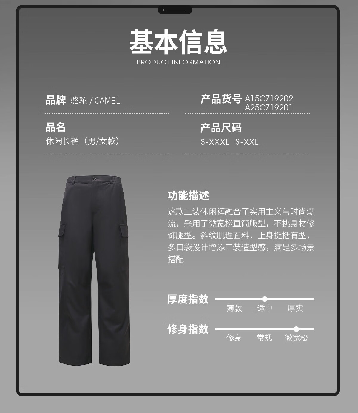CAMEL [Wang Junkai Edition] Outdoor Casual Multi-Pocket Cargo Pants Hiking Mountaineering Windproof Durable Autumn Winter Trousers 7