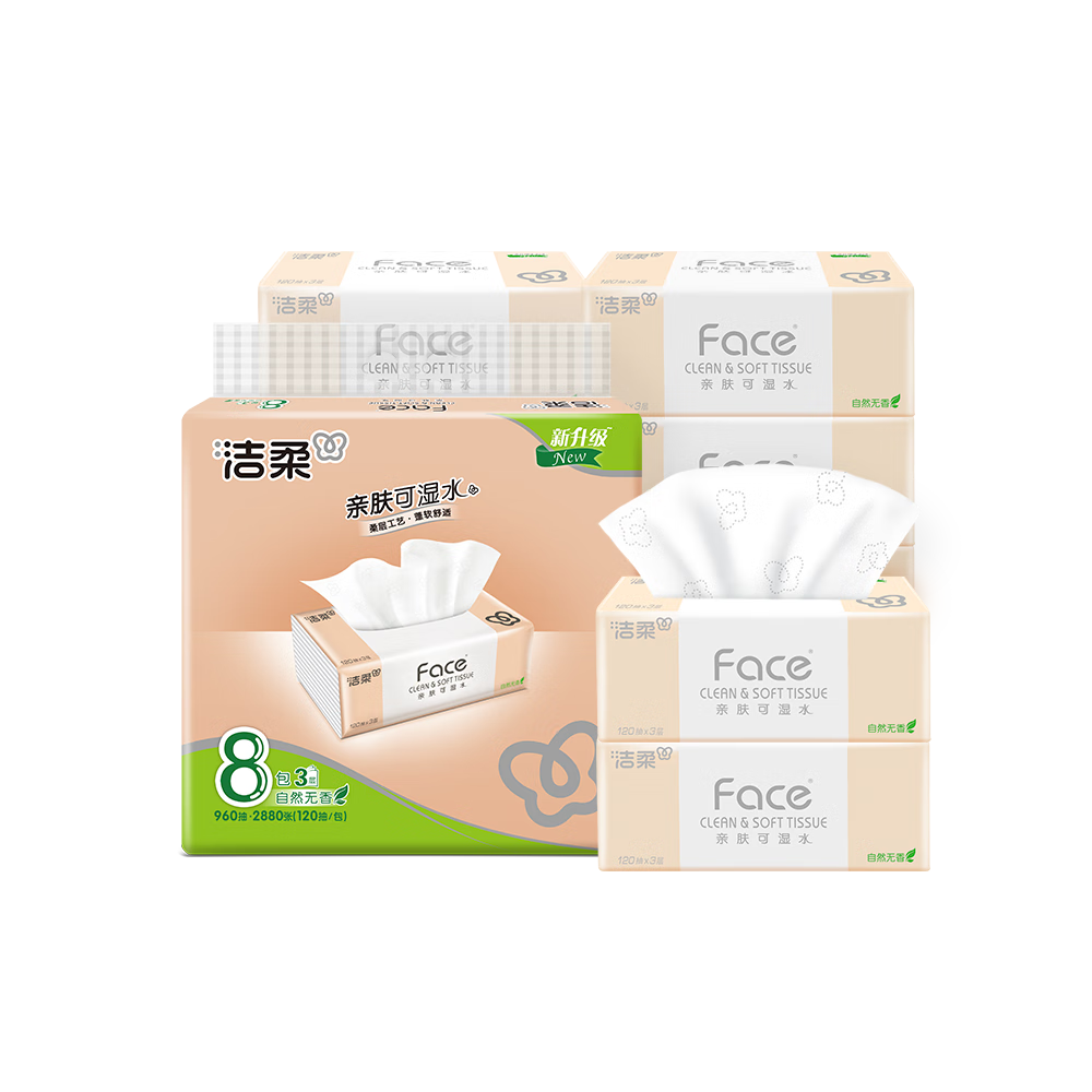 C&S Facial Tissues, Pink Face 3-Ply 120 Sheets*8 Packs, Soft And Water-Resistant, Face Tissues, Strong And Durable When Wet