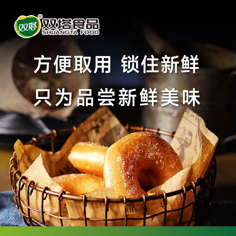 双塔 玉米淀粉200g家用生粉炸酥肉裹肉粉勾芡凉粉饼干蛋糕烘焙原料
