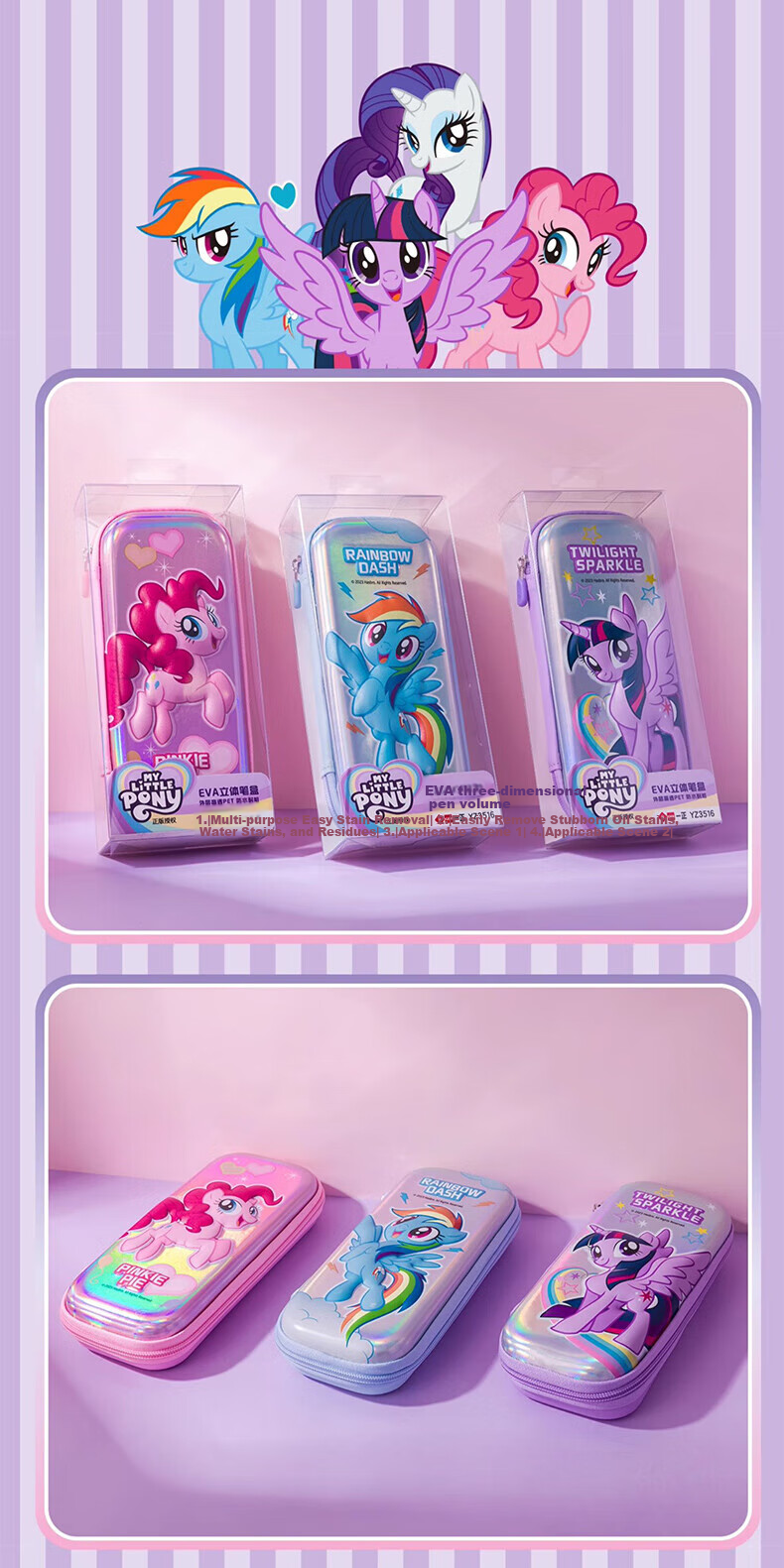 IiGEN Stationery Box Pencil Case My Little Pony EVA Large Capacity Storage School Supplies Gift for Children 3D Cloud Treasure Multifunctional 9