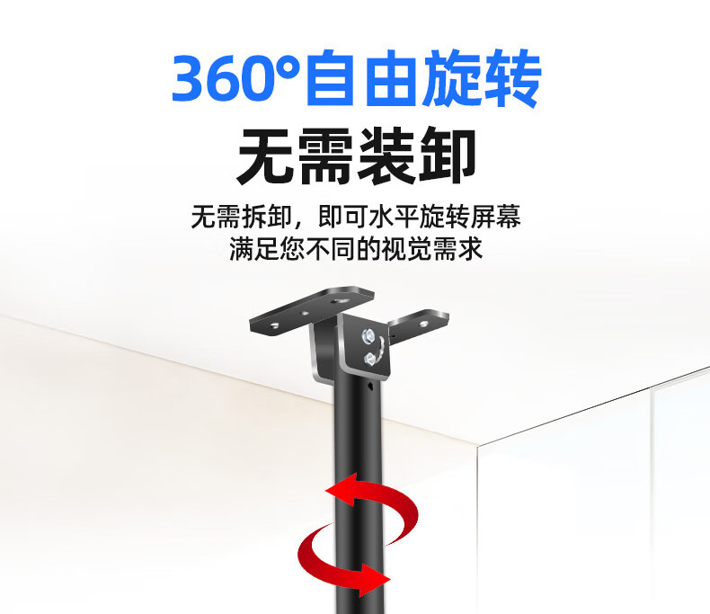HILLPORT 43/55/65/75/85/86 Inch TV Ceiling Mount Bracket 360° Rotatable Telescopic Multifunctional Monitor Surveillance Thickened Column T765 11