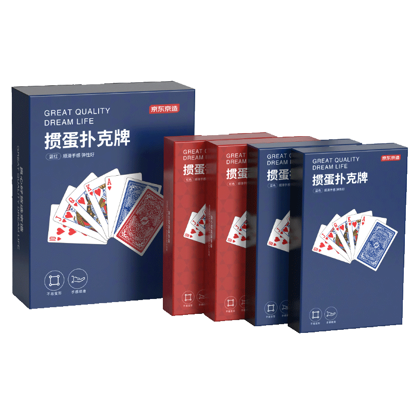 JD Original Grade A Blue Core Paper Guandan Special Playing Cards, Durable And Fold-Resistant, Anti-Cheating, Large Print Cards, 4 Decks