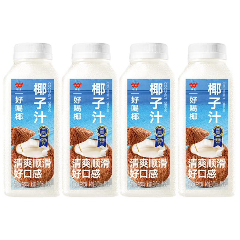 味全好喝椰子汁300ml*4植物蛋白饮料冷藏锁鲜聚餐送礼