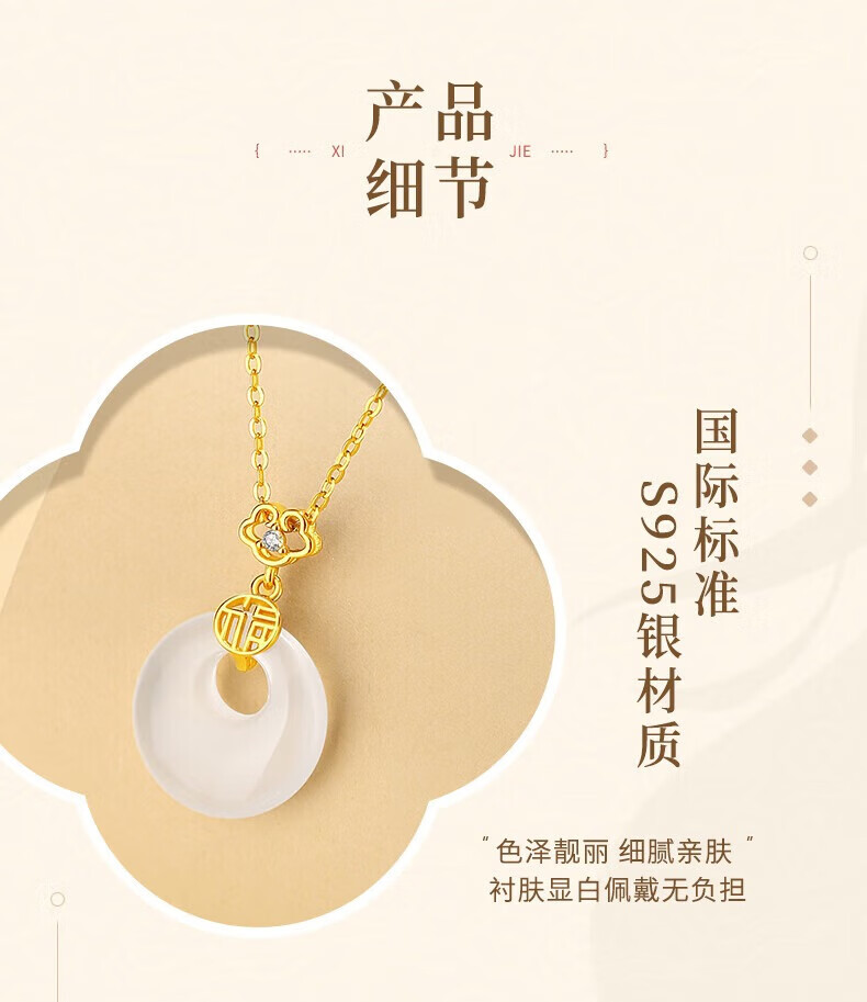 Chinese Jewelry Fu Character Peace Buckle Silver Necklace for Women Chalcedony High-End Pendant Mother's Day Birthday Gift for Girlfriend and Mom 5