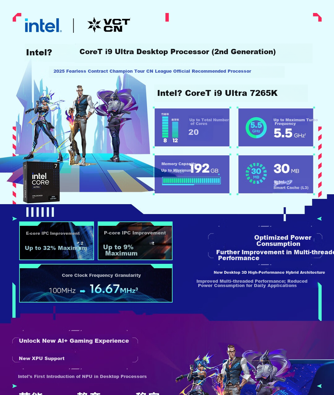 Intel Core Ultra 7 Processor 265K, Desktop Computer, 20 Cores 20 Threads, Boxed CPU Set, Gaming E-Sports Office, Smooth Play Delta Actio 2