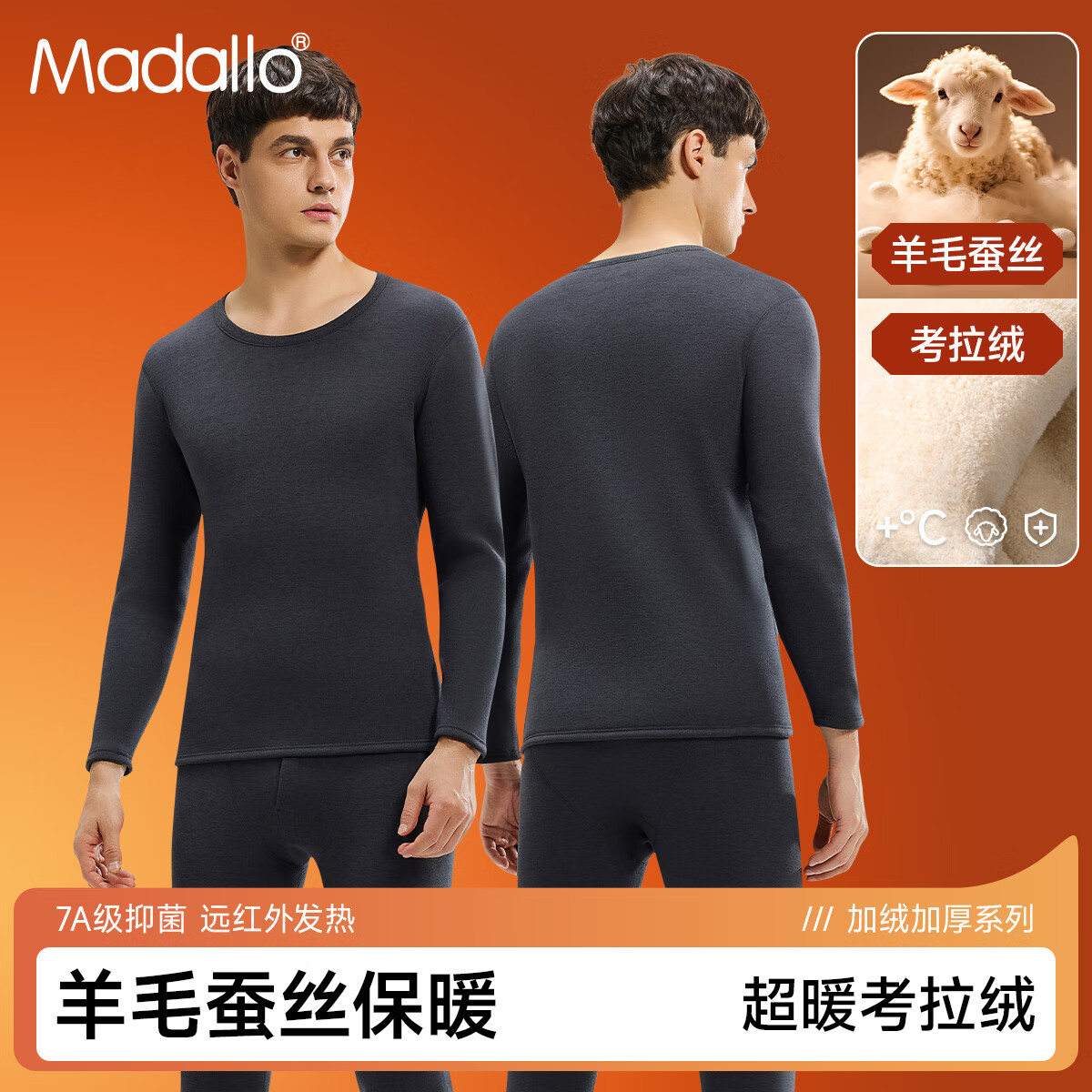 Modal 400g Thermal Underwear Set for Men Wool Silk Double Thick Fleece Heated Winter Set