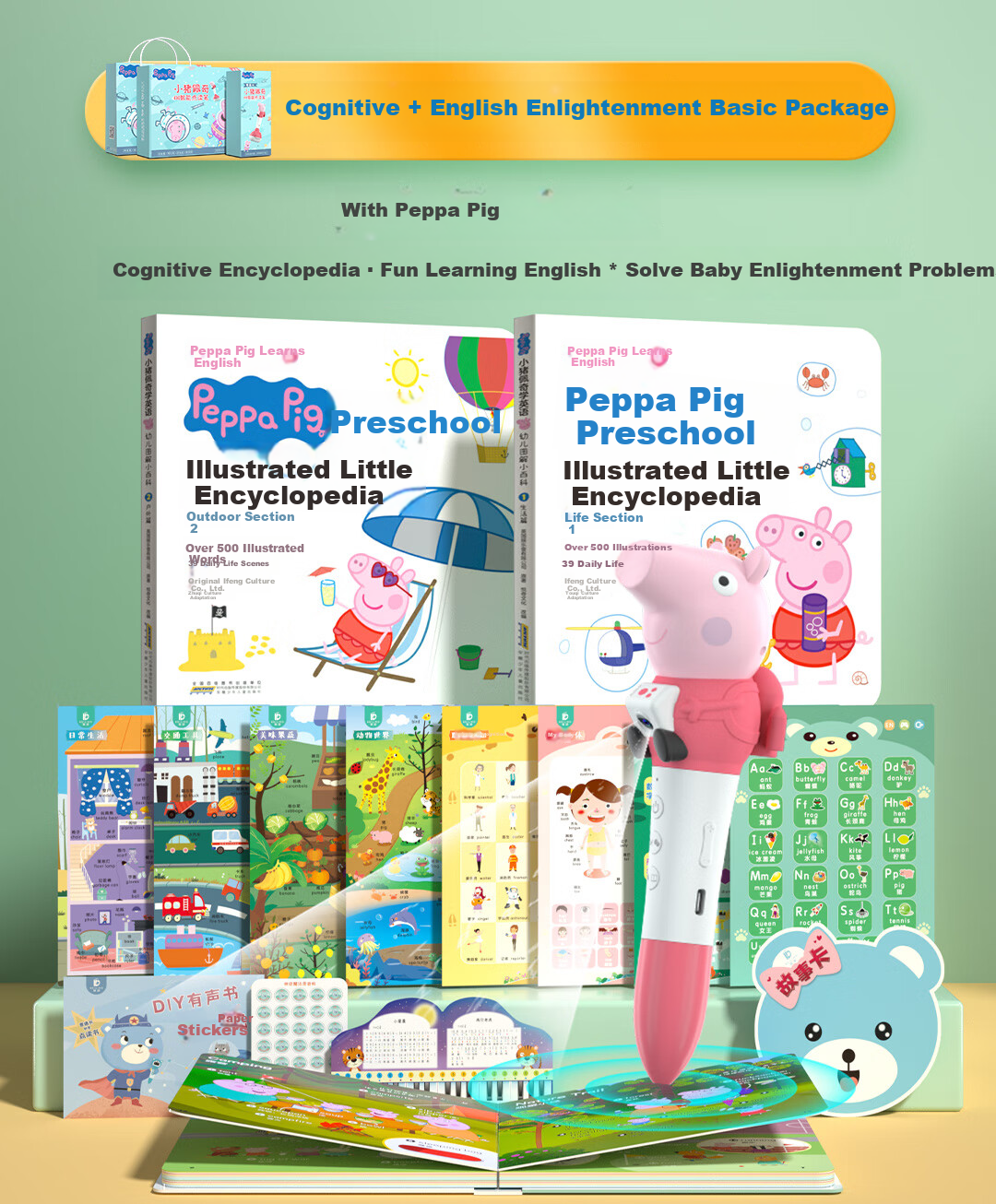 Bei Lin Peppa Pig English Picture Books, Original Animated Audio Storybooks with Dialogue, 10 Volumes, Point-And Version, Birthday Gift 6