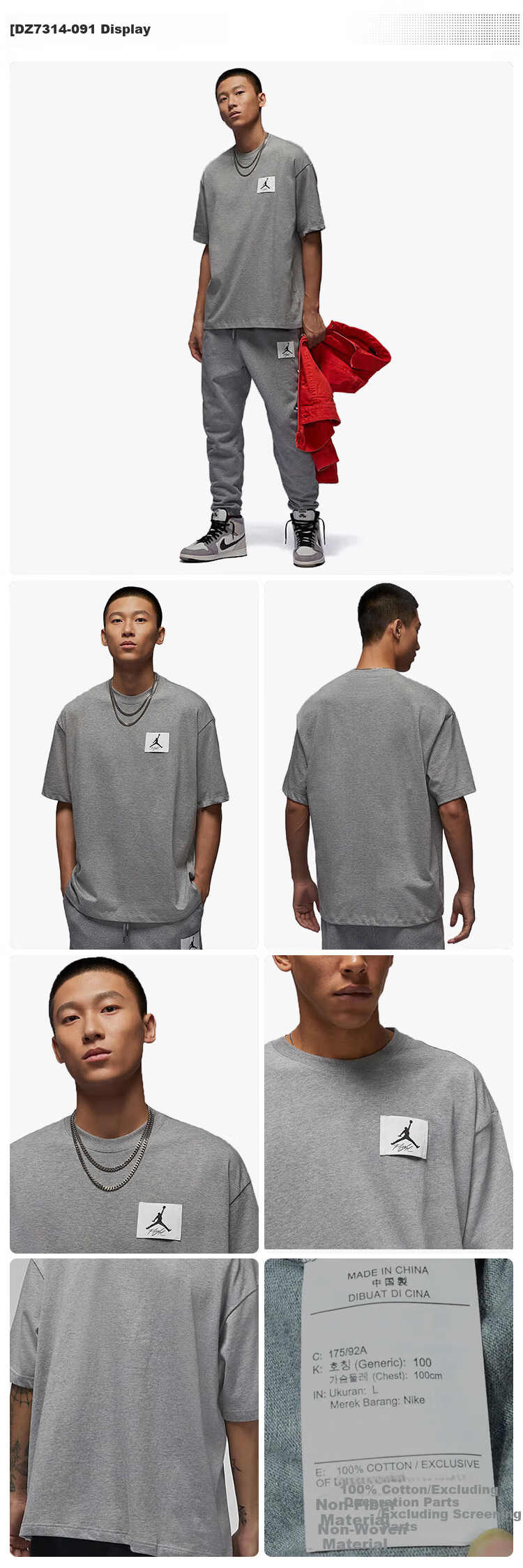 Jordan Men's Short-Sleeve T-Shirt, Pure Cotton Round Neck ESS, Versatile Patchwork Logo, DZ7314-091 Gray XL 2