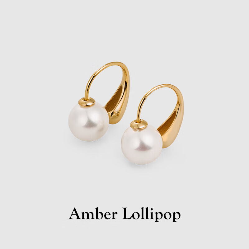 Amber Lollipop YaoWo Series Earrings for Women, Light Luxury Pearl Stud Earrings, Practical Birthday Gift for Girlfriend, Wife, Or Best Friend