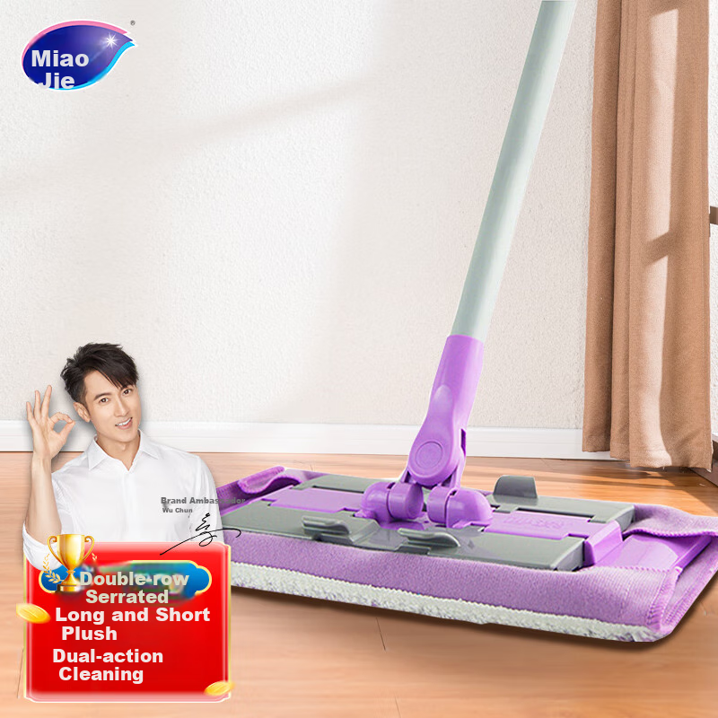 MIAOJIE Flat Mop with 34cm Cloth, 129cm Handle, Household All-In Lazy Person's Floor Mop
