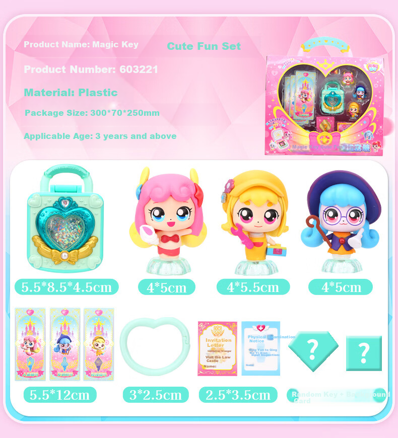 Qimiaomengke Magic Key Heart Cute Flower House Doll, Season 4 Toy Set, Light-Up Scene, Girls' Pretend Play 16