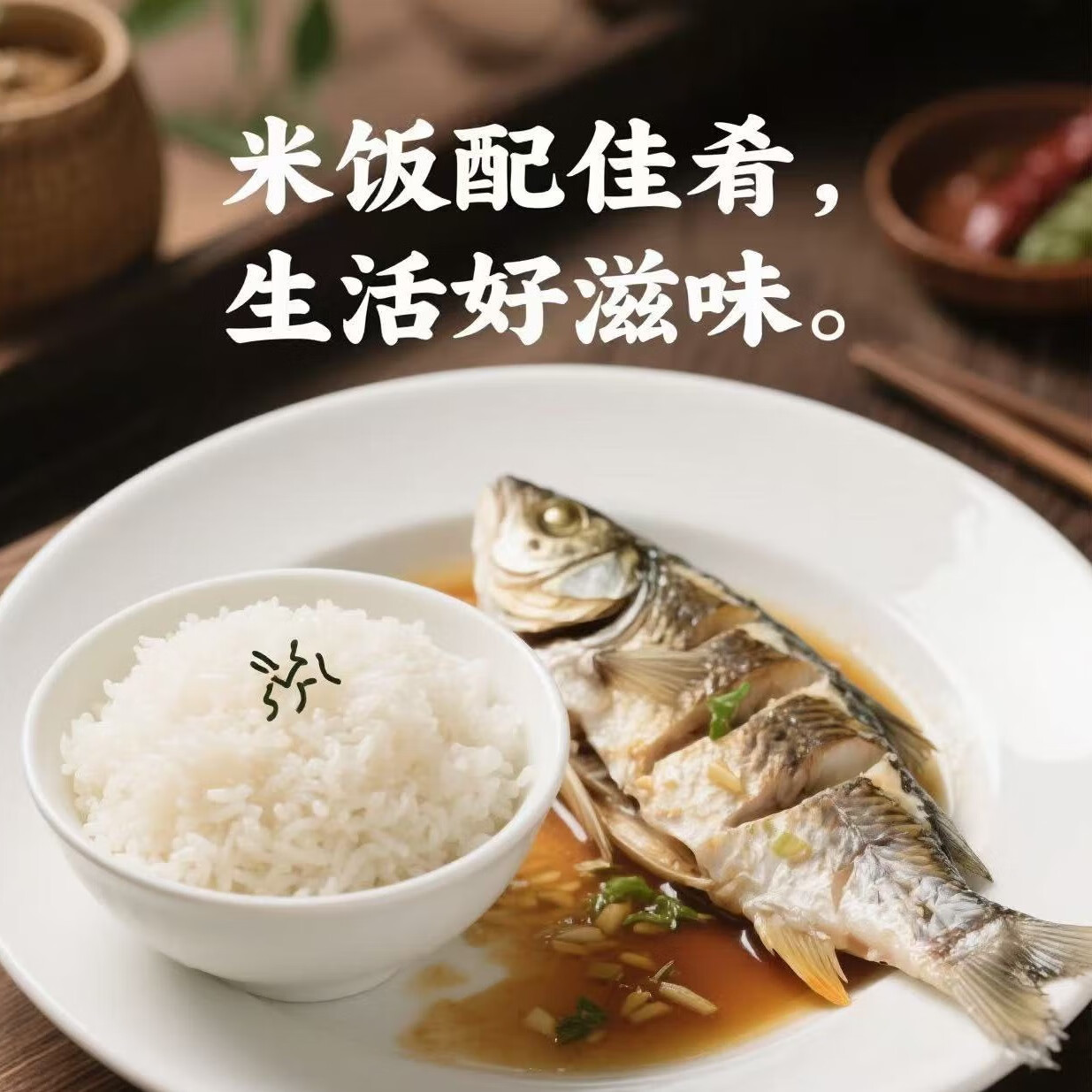 万年贡 蟹田丝苗米  鄱阳湖产区 蟹稻共生 丝苗米大米  10斤 当季新米