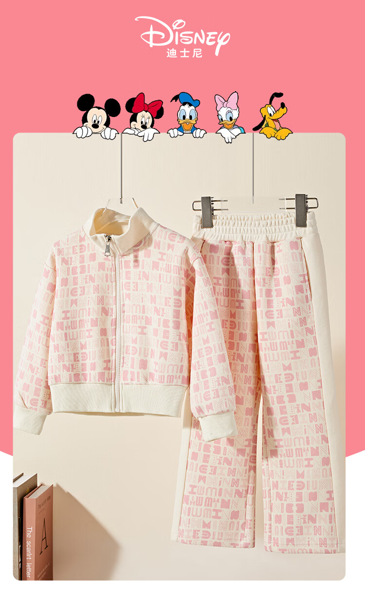 Disney Girls' Spring and Autumn 2026 New Stylish Children's Sports Cardigan Top and Pants Two-Piece Set 1