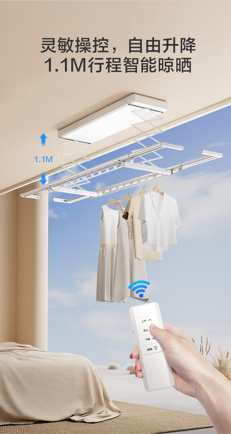 国补后立减 30%:京东京造 M1 等晾衣机 363 元起探底(免费安装)