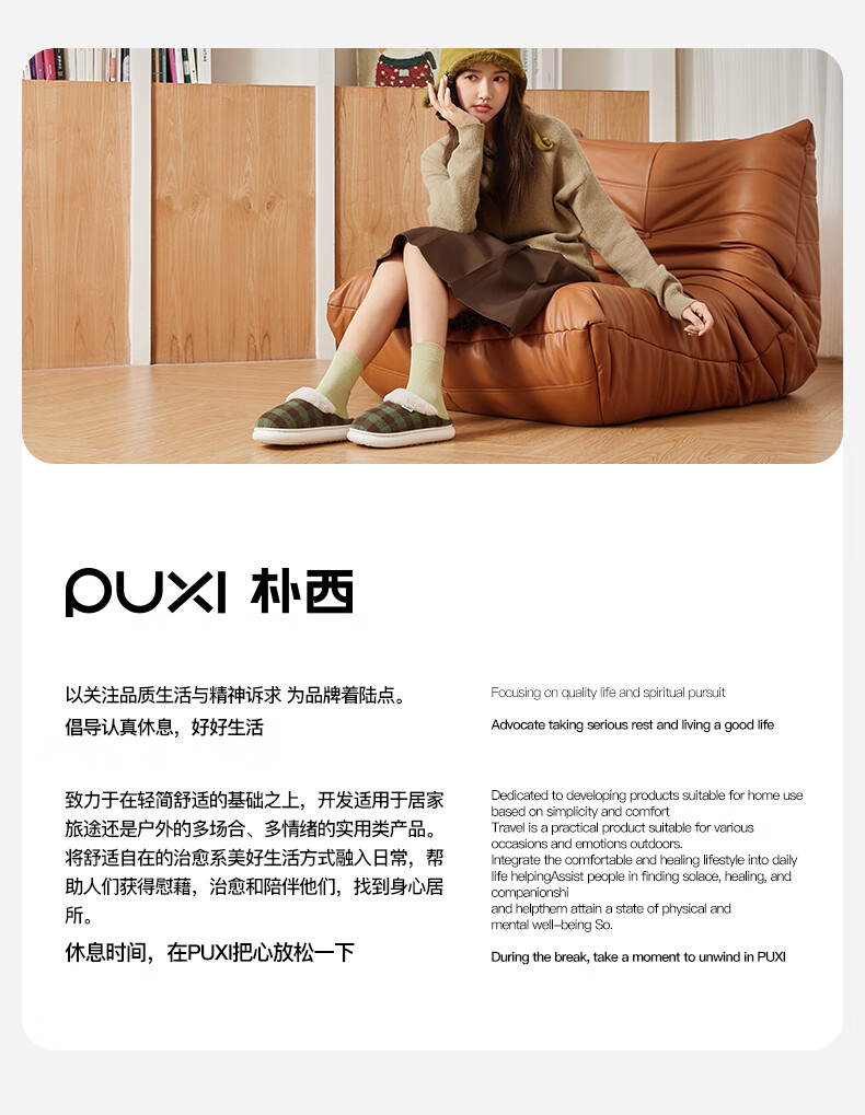 Puxi Winter Men's Plaid Vintage Warm Home Thick Sole Cotton Slippers Indoor Silent Peacock Green Size 44-45 7