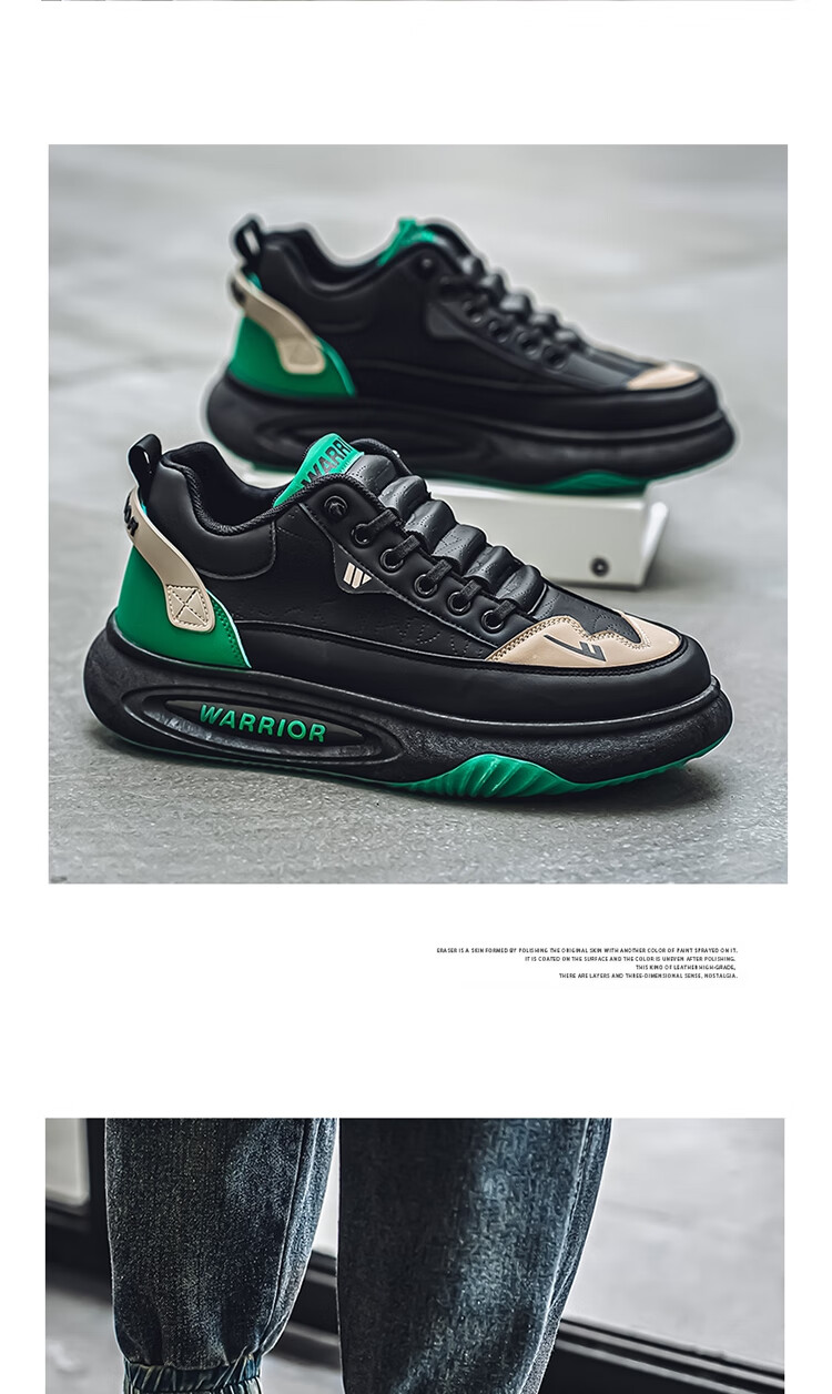 Huili Men's Casual Shoes, Thick-Soled Comfortable Autumn Sneakers, WXP-1840, Black Orange Apricot, Size 39 9