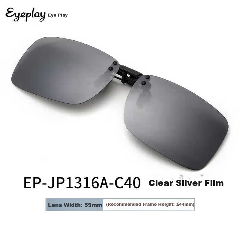 EYEPLAY Clip-On Polarized Sunglasses for Men And Women, Nearsighted Glasses, Fishing, Driving, Specialized Sunglasses for Men And Women, Model 8014A