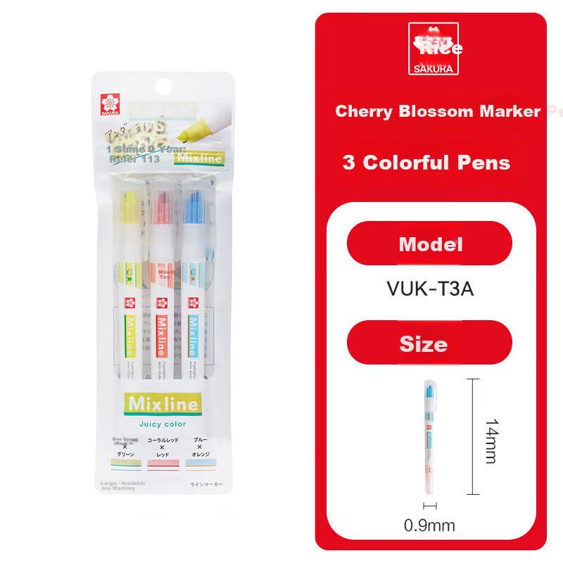 SAKURA Mul-0152855