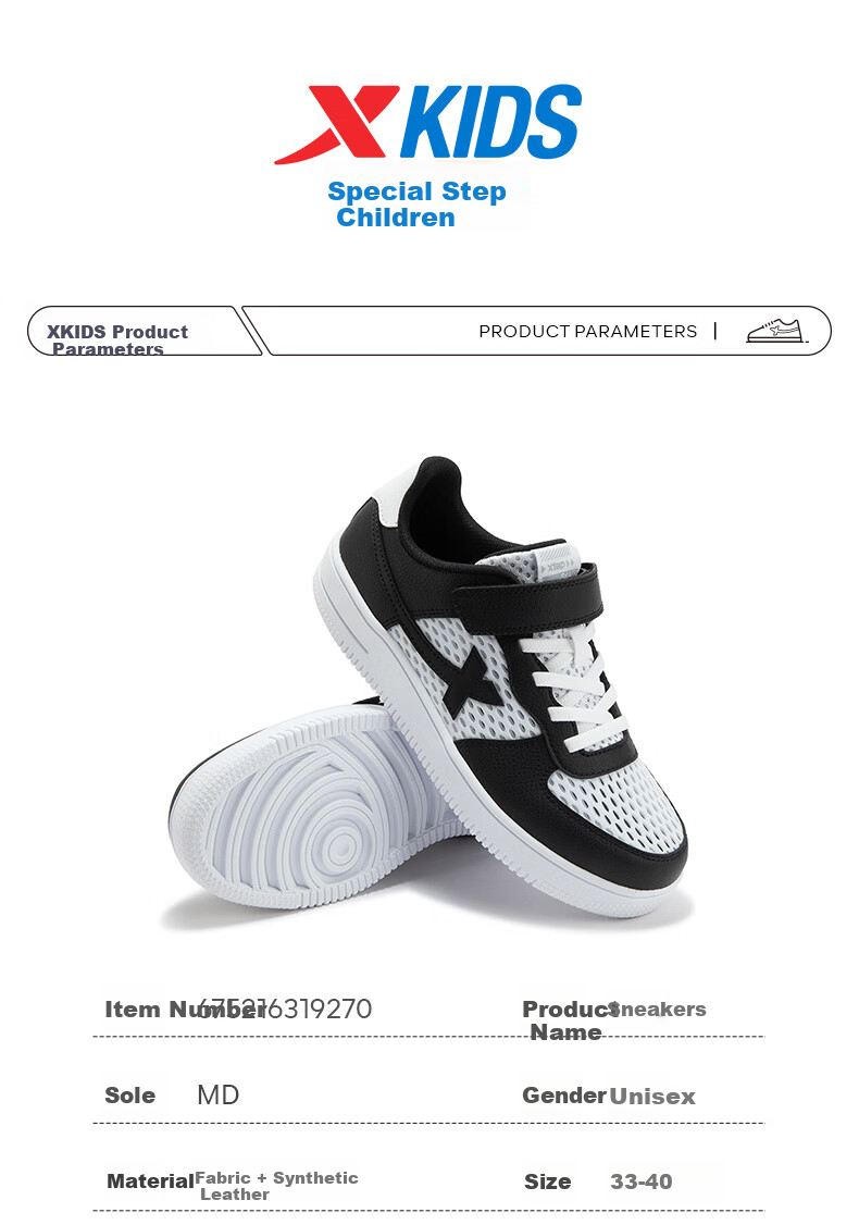 XTEP Children's Shoes for Boys And Girls, Big Kids' Mesh Leather Patchwork Velcro Sneakers, Black/pure Pink, Size 39 17