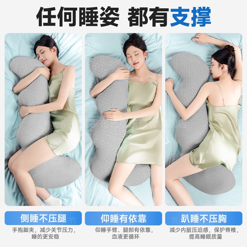 Подушка Jingmao для сна, поддержка спины, подушка для ног, подушка с охлаждающим эффектом для мужчин и женщин, для бокового сна, необходимая вещь для взрослых