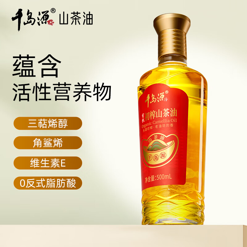 千岛源【保真山茶油】有机山茶油500ml 头道初榨 食用油 0零反式脂肪酸