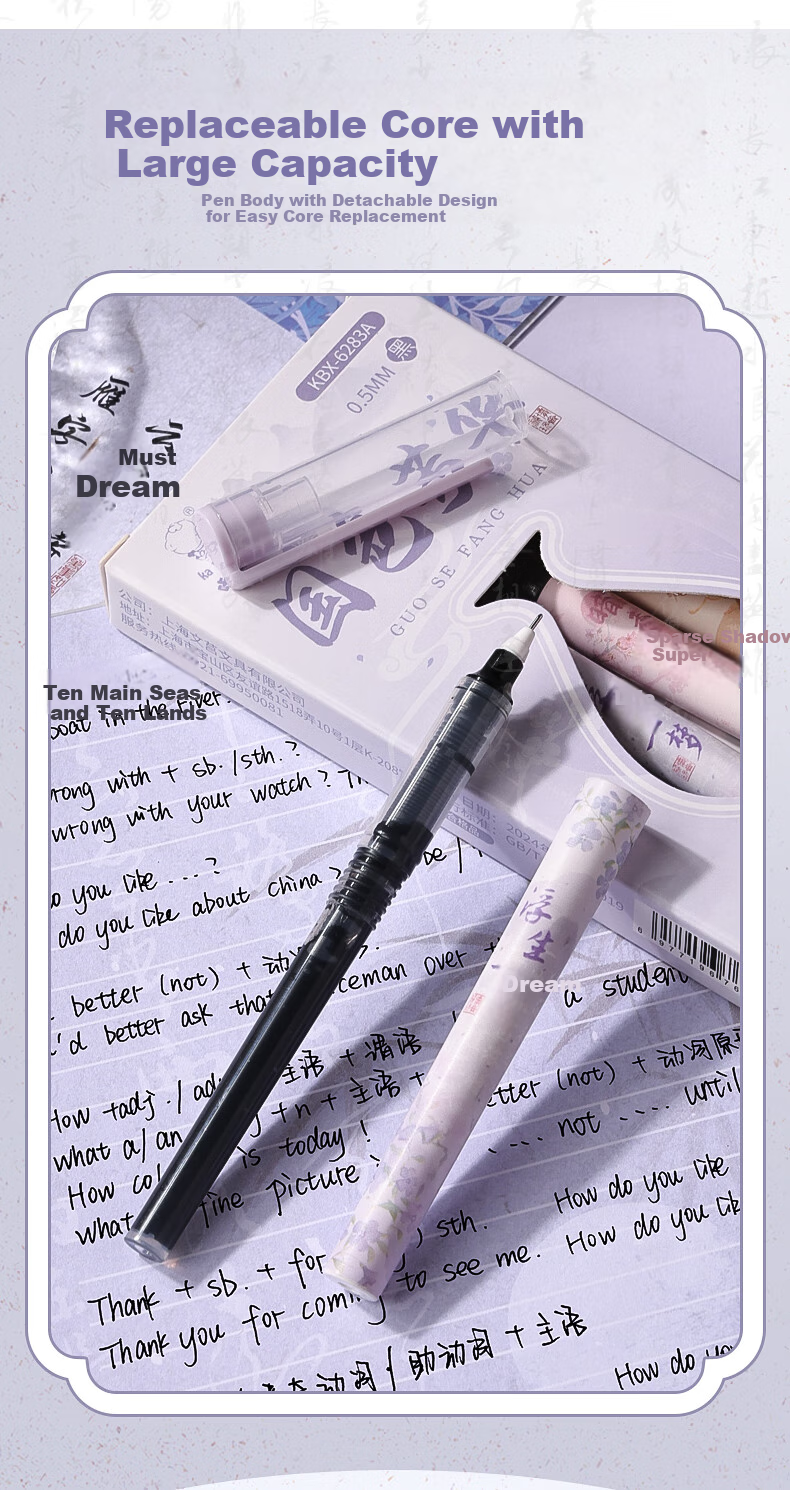 Kabaxiong [Kindergarten Graduation Gift] Gel Pen, Full Needle Tube, Black, 0.5mm, Stylish Chinese-Style Design, Quick-Drying for Students' Exams And Practice 8